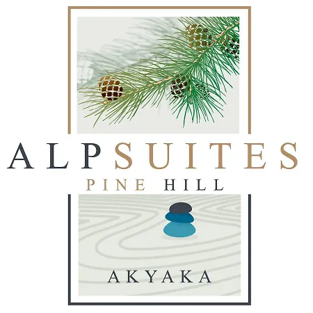 公寓 Alp Pinehill 阿奇亚卡